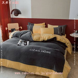 1000~OFFN[| |zcJo[ 4_Zbg _炩 zM ~p h ΍ 􂦂 |Jo[ 200×230cm zc ӂƂ Q ӂӂ H~ n k _炩GыʂȂ QJo[