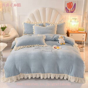 1000~OFFN[| HѕzcJo[ tl 200×230cm |zcJo[ 3_Zbg ѕz zcJo[ VO |zcJo[ HѕzcJo[ VɂȂɂ VO ~pJo[ 