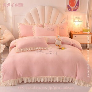 1000~OFFN[| HѕzcJo[ tl 200×230cm |zcJo[ 3_Zbg ѕz zcJo[ VO |zcJo[ HѕzcJo[ VɂȂɂ VO ~pJo[ 