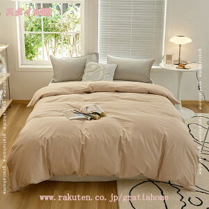 1000~OFFN[| zcJo[ ѕzJo[ |ӂƂJo[ Z~_u W ~Jo[ ې ӂƂ񂩂΁[ SJt@Xi[t  \tgȕ 200*230cm 􂢂炵̖100% G