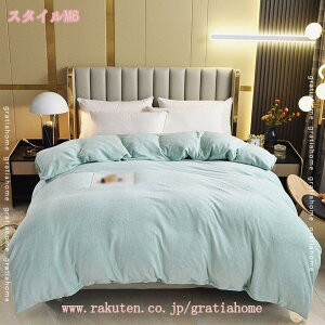 777~OFFN[| |zcJo[ ~p h 炳甧G ΍ 􂦂 |Jo[150*200cm zc ӂƂ Q ӂӂ g zM H~ n k |zcJo[ _炩Gы