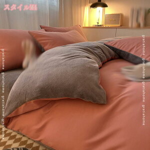 500~OFFN[| |zcJo[VO  tl zM |Jo[ |ӂƂJo[  200*230cm ₷ |zcJo[ V[c ӂƂJo[ H~p |Jo[ 