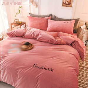 777~OFFN[| zcJo[ |zcJo[ q  tl zM |Jo[ |ӂƂJo[  200*230cm |zcJo[ V[c ӂƂJo[ H~p |Jo[ 