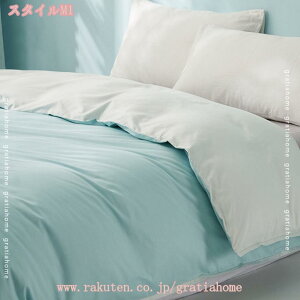 1000~OFFN[| |zcJo[ SJt@Xi[ ʋC悢 Rbg100 ӂӂ ӂƂJo[ Qz ېOK X[v ɂ₳ W JWA 220*240cm |~zcJo[Zb