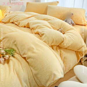 300~OFFN[| ӂƂ񂩂΁[ ѕzJo[ |ӂƂJo[ SJt@Xi[t VO Pi ~zcJo[  |ӂƂJo[ nJ[ h_j _炩 220*240cm tl