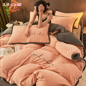 777~OFFN[| zcJo[Pi̔ |zcJo[  tl zM |Jo[ |ӂƂJo[ ӂӂ 200*230cm |zcJo[ V[c ӂƂJo[ H~p |Jo[ 