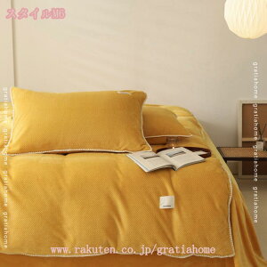 ӂƂ񂩂΁[ ѕzJo[ |ӂƂJo[ SJt@Xi[t VO Pi ~zcJo[  |ӂƂJo[ nJ[ h_j _炩 220*240cm tl ې 