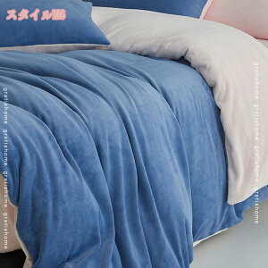 1000~OFFN[| ӂƂ񂩂΁[ ѕzJo[ |ӂƂJo[ SJt@Xi[t VO Pi ~zcJo[  |ӂƂJo[ nJ[ h_j _炩 220*240cm tl