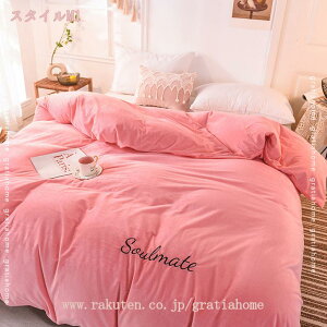 500~OFFN[| zcJo[ |zcJo[ 炳甧G tl zM |Jo[ |ӂƂJo[  150*200cm |zcJo[ V[c ӂƂJo[ |Jo[ Q