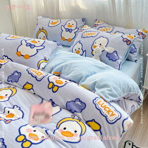 tl ѕzɂȂ QJo[Zbg  |zcJo[ VO Z~_u ӂƂJo[ ~ tbgV[c ӂ g N ~Jo[ |ӂƂJo[ {bNXV[