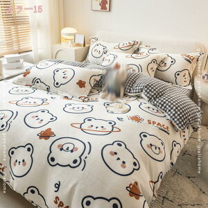  |zcJo[ zM QJo[ Z~_u VO ~ӂƂJo[ tbg g }CNt@Co[ ~p ΍ QJo[Zbg 􂦂 Ȃ߂炩 ѕz^b` |