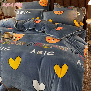 777~OFFN[| |ӂƂJo[ SK  tl zcJo[ 4_Zbg VO g  Jo[ 􂦂 tւȒP ߍׂ₩ȃtl~p |zcJo