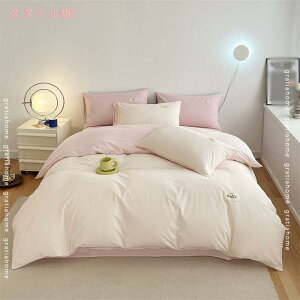 |zcJo[ Pi RۖhLEh_j VRfނ̃Rbg100% ӂӂ ӂƂJo[ qɂS U _炩GыʂȂ |zc ɂ₳ W a 150*200cm QpJ