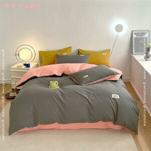 1000円OFFクーポン 掛布団カバー 単品売り 抗菌防臭・防ダニ 天然素材のコットン100% ふかふか ふとんカバー 敏感肌にも安心 発散性 柔らかい肌触り毛玉なし 掛布団 肌にやさしい ムジ柄 和風