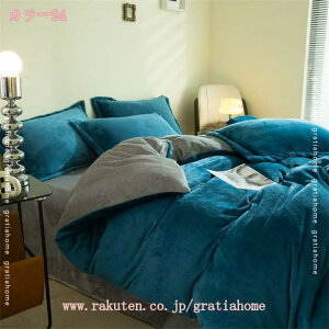 777�~OFF�N�[�|�� ���o�[�V�u�� �|���ӂƂ�J�o�[ �t�����l�� �g���� �Q��J�o�[�Z�b�g �P�i��3�_��4�_ �z�c�J�o�[ �}�C�N���t�@�C�o�[ �������� �t���b�g�V�[�c �V���O�� �_�u�� ���J�o�[ �s