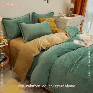 777�~OFF�N�[�|�� ���o�[�V�u�� �|���ӂƂ�J�o�[ �t�����l�� �g���� �Q��J�o�[�Z�b�g �P�i��3�_��4�_ �z�c�J�o�[ �}�C�N���t�@�C�o�[ �������� �t���b�g�V�[�c �V���O�� �_�u�� ���J�o�[ �s