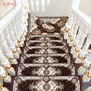 1000�~OFF�N�[�|�� �K�i�}�b�g ���ׂ�~�� ����~�� ���p �K�i ����~�߃}�b�g PVC����~���� �K�x�Ȍ��� �ϖ��Ր� �ϋv�� �y�� �R���p�N�g �����^�� �ۊ� ���� �Z���~�b�N�^�C�� �ؐ��̊K�i ��