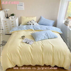 1000~OFFN[| zcJo[ ѕzJo[ |ӂƂJo[ Z~_u W ~Jo[ ې ӂƂ񂩂΁[ SJt@Xi[t  \tgȕ 200*230cm 􂢂炵̖100% G