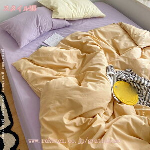 1000~OFFN[| ӂƂ񂩂΁[ ₷ ȒPE TT  K Ȑ􂢂炵 100% HѕzcJo[ 220×240cm _炩 Ȃ݂̗ǂ ʋC ɗD k  