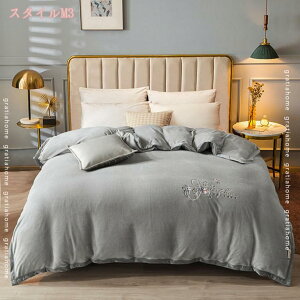 500~OFFN[| zcJo[ Q  tl zM |Jo[ |ӂƂJo[ |zcJo[  200*230cm |zcJo[ V[c ӂƂJo[ VO  H