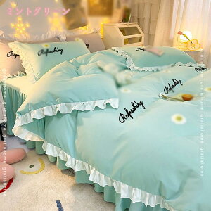 2000�~OFF�N�[�|�� �z�c�J�o�[�Z�b�g 3�_�Z�b�g �Q��J�o�[ �x�b�h�X�J�[�g �~���z�c�J�o�[ �z���ʋC �k���� �|���z�c�J �o�[ �V�[�c�J�o�[ ������� �ԕ� ���킢�� �P�n �Q��J�o�[ �� �v����