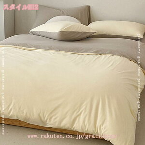 1000~OFFN[| zcJo[ ѕzJo[ |ӂƂJo[ Z~_u W ~Jo[ ې ӂƂ񂩂΁[ SJt@Xi[t  \tgȕ 200*230cm 􂢂炵̖100% G