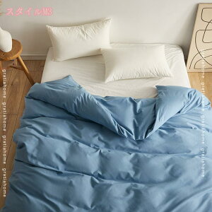 1000~OFFN[| zcJo[ ѕzJo[ |ӂƂJo[ Z~_u W ~Jo[ ې ӂƂ񂩂΁[ SJt@Xi[t  \tgȕ 200*230cm 􂢂炵̖100% G