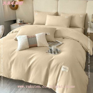 zcJo[ ѕzJo[ |ӂƂJo[ Z~_u W ~Jo[ ې ӂƂ񂩂΁[ SJt@Xi[t  \tgȕ 200*230cm 􂢂炵̖100% G̗ǂ ۉ