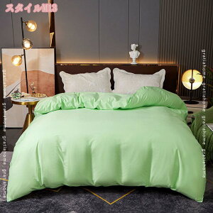 1670~OFFN[| |zcJo[ SJt@Xi[ ʋC悢 Rbg100 ӂӂ ӂƂJo[ Qz ېOK X[v ɂ₳ W JWA 220*240cm |~zcJo[Zb