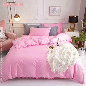 500~OFFN[| |zcJo[ SJt@Xi[ ʋC悢 Rbg100 ӂӂ ӂƂJo[ Qz ېOK X[v ɂ₳ W JWA 220*240cm |~zcJo[Zbg