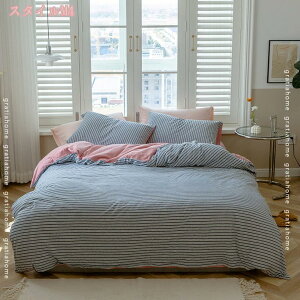 1000~OFFN[| zcJo[ ѕzJo[ |ӂƂJo[ Z~_u W ~Jo[ ې ӂƂ񂩂΁[ SJt@Xi[t  \tgȕ 200*230cm 􂢂炵̖100% G