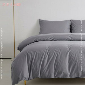 777~OFFN[| |zcJo[ SJt@Xi[ ʋC悢 Rbg100 ӂӂ ӂƂJo[ Qz ېOK X[v ɂ₳ W JWA 220*240cm |~zcJo[Zbg