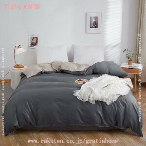 500~OFFN[| |zcJo[ SJt@Xi[ ʋC悢 Rbg100 ӂӂ ӂƂJo[ Qz ېOK X[v ɂ₳ W JWA 220*240cm |~zcJo[Zbg