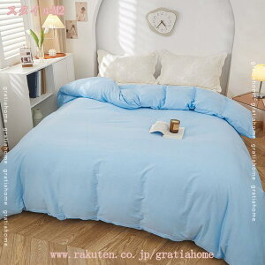 500~OFFN[| |zcJo[ SJt@Xi[ ʋC悢 Rbg100 ӂӂ ӂƂJo[ Qz ېOK X[v ɂ₳ W JWA 220*240cm |~zcJo[Zbg