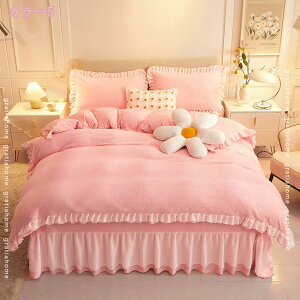 2000�~OFF�N�[�|�� �g���� �Q�� �z�c�J�o�[ �|���J�o�[ �~���ӂƂ�J�o�[ �_�u�� �L���O�T�C�Y 4�_�Z�b�g �ɍב@�� �}�C�N���t�@�C�o�[ �ӂ���� �ѕz���炸 �t�����l�� �H�~ ���J�o�[ �s���[