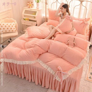 2000円OFFクーポン フランネル 掛け布団カバー シングル ダブル ふんわり 丸洗いok あったか セット 北欧 ファスナー付 かわいい おしゃれ 掛布団カバー 花柄 プリンセス風 掛けふとんカバー