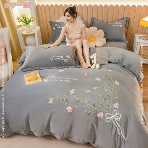 1000円OFFクーポン 暖かい 敷ふとんカバー 北欧風 インテリア おしゃれ ふわふわ フランネル 掛け布団カバー フラットシーツ ボックスシーツ 柔らかい 静電気防止加工 防寒 一人暮らし プレゼ