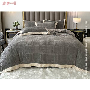 布団カバー セット 冬用 フランネル ふんわり暖か 保温 可愛い 刺繍 姫系 無地 おしゃれ 寝具カバーセット 掛け布団カバー 吸湿発熱 防寒 あったか 暖かい ベッド 敷き布団カバー ピローケー