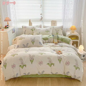 ベッドカバー 可愛い 姫系 お嬢様 女の子 北欧風 シンプル 花柄 お誕生日プレゼント お祝い 新生活 自分用 シングル ダブル ロマンチック 布団カバー ベッドスカート マットレスカバー 3点セ