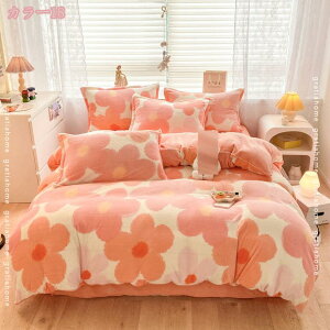 2000円OFFクーポン ベッドカバー 可愛い 姫系 お嬢様 女の子 北欧風 シンプル 花柄 お誕生日プレゼント お祝い 新生活 自分用 シングル ダブル ロマンチック 布団カバー ベッドスカート マット