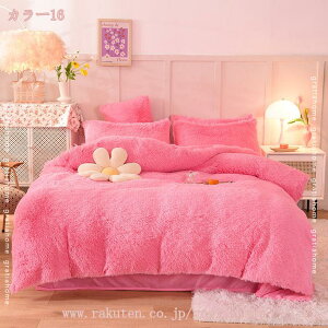 敷き布団カバ 掛け布団カバー フランネル ふとんカバー 苺柄 アニメ柄 シングル ダブル あったか 布団カバー ふわふわ もこもこ 掛けカバー 静電気防止 洗える 姫系 掛けふとんカバー 4点セ