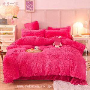 敷き布団カバ 掛け布団カバー フランネル ふとんカバー 苺柄 アニメ柄 シングル ダブル あったか 布団カバー ふわふわ もこもこ 掛けカバー 静電気防止 洗える 姫系 掛けふとんカバー 4点セ