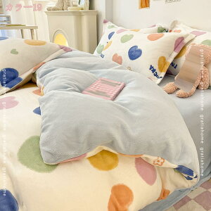 布団カバー 4点セット 寝具カバーセット 枕カバー 掛け布団カバーファスナー仕様 ベッドシーツ 敷き布団カバーマイクロファイバー ふわふわ フランネル 洗える 発熱 保温 静電気防止加工