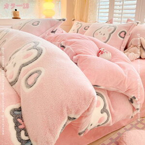 掛け布団カバー あったか 布団カバー マイクロファイバー フランネル 毛布タッチ 冬用 北欧風 抗菌 毛玉なし 静電気防止 防寒対策 着脱簡単 通気性 暖かい 保温性 花柄 インテリア 全開ファ