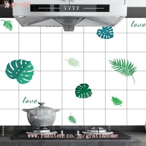 300~OFFN[| 嗝΃V[g ǎV[   嗝Β CNV[g h ϔM h~ Lb`V[g ǎ ̂t ͂ǎ h h hJr JbeBOV[