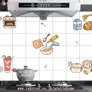 300~OFFN[| 嗝΃V[g ǎV[   嗝Β CNV[g h ϔM h~ Lb`V[g ǎ ̂t ͂ǎ h h hJr JbeBOV[