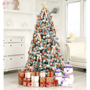 クリスマスツリー 北欧 特大 おしゃれ オーナメント クリスマスツリーの木 赤 青 金 銀 豊富な枝数 店舗装飾 開店祝い 新築祝い 雰囲気満々 組立簡単 クリスマス飾り リアル 雰囲気満々 プレ