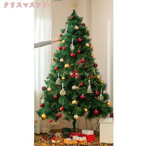 クリスマスツリー 特大 北欧風 おしゃれ 飾り 本物そっくり リアル クリスマスツリーの木 赤 青 金 銀 クリスマスツリー 豪華なオーナメントセット もみの木 組立簡単 リアル おしゃれ 店舗