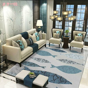 カーペット ラグ 北欧 じゅうたん 絨毯 防音 洗える 吸水速乾 防ダニ ラグマット リビングラグ インテリア 居間用 オールシーズン 玄関マット 室内 おしゃれ 滑り止め付き フロアマット 床保