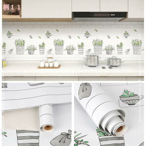 300~OFFN[| ǎV[  CNV[g  JbeBOV[g DIY ǎ ͂ h~V[g ǎ  \Ă͂ Lb`ǎV[ h h ϔM 䏊Xeb